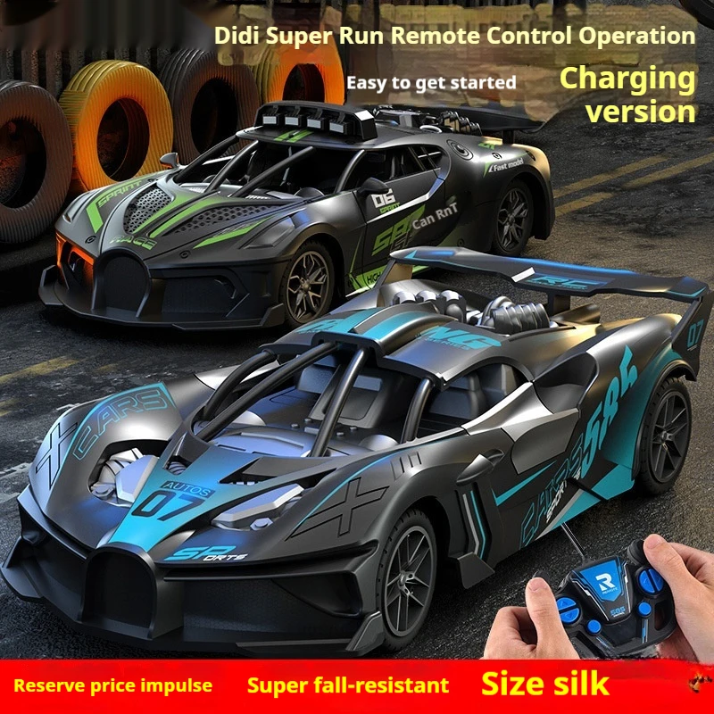 Remote Control Car Charging Version Wireless Racing Car Drifting Mini Small Electric Children'S Bugatti Toy Car Model Birthday
Remote Control Car Charging Version Wireless Racing Car Drifting Mini Small Electric Children'S Bugatti Toy Car Model Birthday