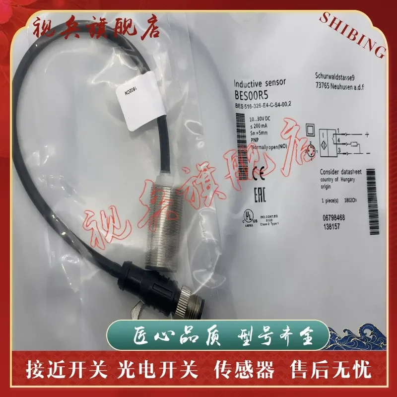 Proximity Switch BES01FT BES 516-347-MO-C-S49-00.2 for Industrial Automation Sensors Brand New in Stock
Proximity Switch BES01FT BES 516-347-MO-C-S49-00.2 for Industrial Automation Sensors Brand New in Stock