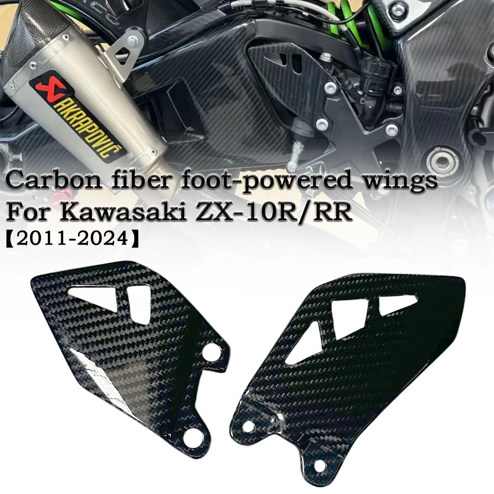 ZX10R Carbon Fiber Heel Guards Rearset For KAWASAKI ZX-10R 2011-2024 ZX 10R 2023 Motorcycle Accessories Rear Footrest Wing Plate
ZX10R Carbon Fiber Heel Guards Rearset For KAWASAKI ZX-10R 2011-2024 ZX 10R 2023 Motorcycle Accessories Rear Footrest Wing Plate