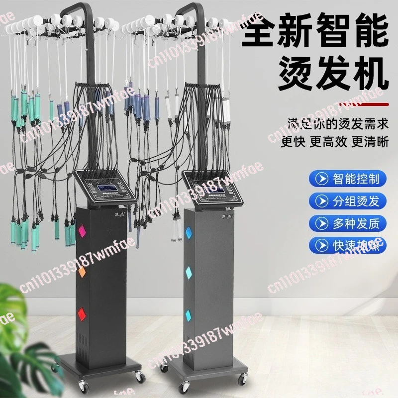 Digital Perm Machine Aiwen Hot Perm Machine 24vBarber Shop CeramicRoll HairSalon Intelligent ConstantTemperatureHairSalonSpecial
Digital Perm Machine Aiwen Hot Perm Machine 24vBarber Shop CeramicRoll HairSalon Intelligent ConstantTemperatureHairSalonSpecial