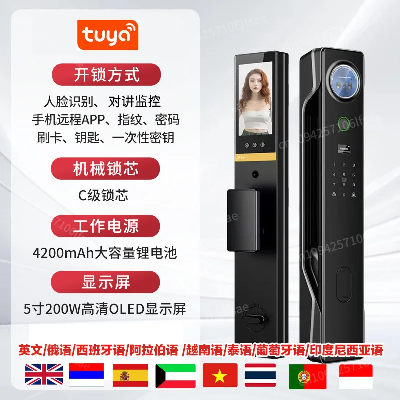 Cross-border graffiti Tuya face 5-inch video intercom automatic smart fingerprint lock lock remote APP unlocking
Cross-border graffiti Tuya face 5-inch video intercom automatic smart fingerprint lock lock remote APP unlocking