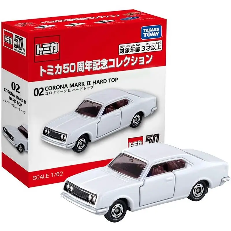 TAKARA TOMY 50th Anniversary Limited Edition Alloy Car Model Toyota 2 Sports Coupe Toy Gift
TAKARA TOMY 50th Anniversary Limited Edition Alloy Car Model Toyota 2 Sports Coupe Toy Gift