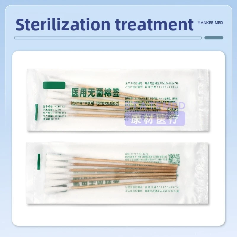 Medical Sterile Cotton Swabs 12cm - Individually Wrapped, Disposable Single Tip for First Aid & Care
Medical Sterile Cotton Swabs 12cm - Individually Wrapped, Disposable Single Tip for First Aid & Care