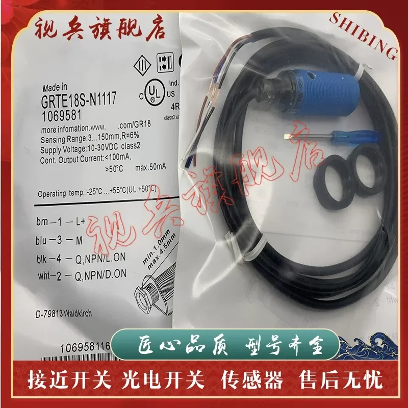 Photoelectric Switch Sensor for GRTE18S N1117 N1147 P1137 N1137 P1367 N1367
Photoelectric Switch Sensor for GRTE18S N1117 N1147 P1137 N1137 P1367 N1367