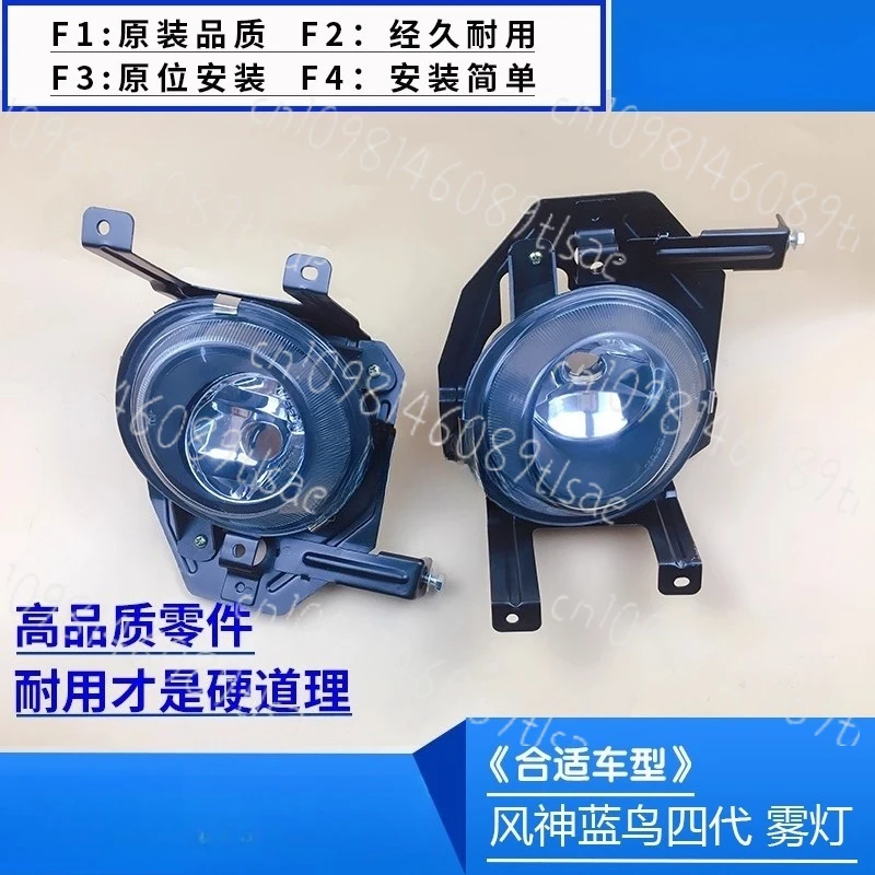 Подходит для 03 04 05 06 Fengshen Bluebird 4-го поколения, передняя противотуманная фара Bluebird, фара переднего бампера в сборе
Подходит для 03 04 05 06 Fengshen Bluebird 4-го поколения, передняя противотуманная фара Bluebird, фара переднего бампера в сборе