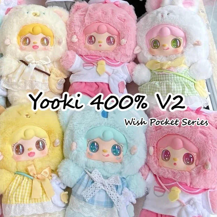 Yooki 400% V2 Wish Pocket Series Trendy Play Blind Box Desktop Ornament Backpack Pendant Mystery Box Surprise Surprise Gift New
Yooki 400% V2 Wish Pocket Series Trendy Play Blind Box Desktop Ornament Backpack Pendant Mystery Box Surprise Surprise Gift New