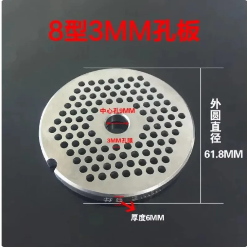 #8 Washer Meat Grinder Hole Plate Round Cutter Meat Grinder Blade Grate Plate Sausage Tools
#8 Washer Meat Grinder Hole Plate Round Cutter Meat Grinder Blade Grate Plate Sausage Tools