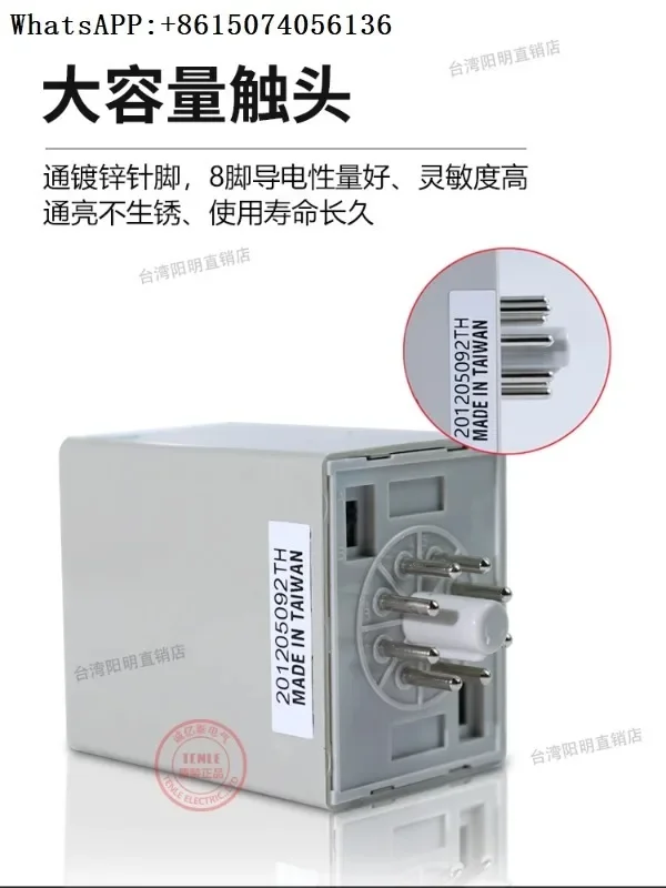 Yangming genuine water level controller liquid level controller switch FR-1 220V
Yangming genuine water level controller liquid level controller switch FR-1 220V