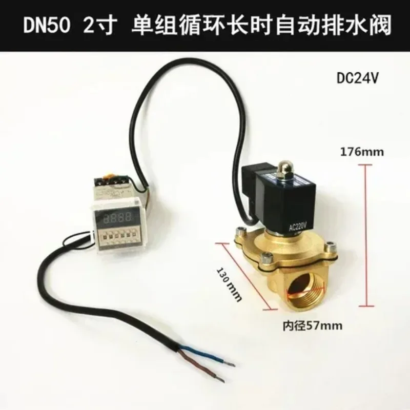 Normally closed timing solenoid valve intelligent automatic circulating water supply electronic drainage on-off valve
Normally closed timing solenoid valve intelligent automatic circulating water supply electronic drainage on-off valve