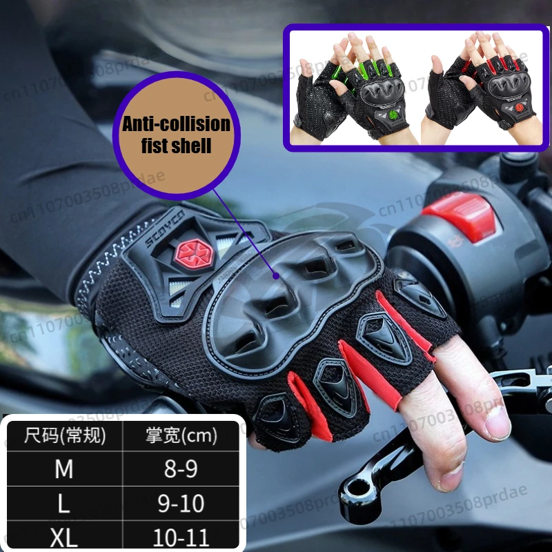 Scoyco MC29D Summer Motorcycle Gloves Half Finger Breathable Motocross Racing Protective Gloves Men Women Moto Riding Glovess
Scoyco MC29D Summer Motorcycle Gloves Half Finger Breathable Motocross Racing Protective Gloves Men Women Moto Riding Glovess