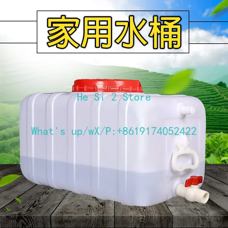 Square plastic bucket Household horizontal water storage bucket, extra thick, anti-aging model
Square plastic bucket Household horizontal water storage bucket, extra thick, anti-aging model