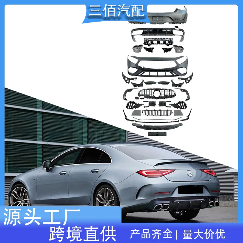suitable for Mercedes-Benz CLS Surrounding C257 Modified Gt63 AMG Front and Rear Bars Assembly Rear Lip Tailpipe Large Surroundi
suitable for Mercedes-Benz CLS Surrounding C257 Modified Gt63 AMG Front and Rear Bars Assembly Rear Lip Tailpipe Large Surroundi