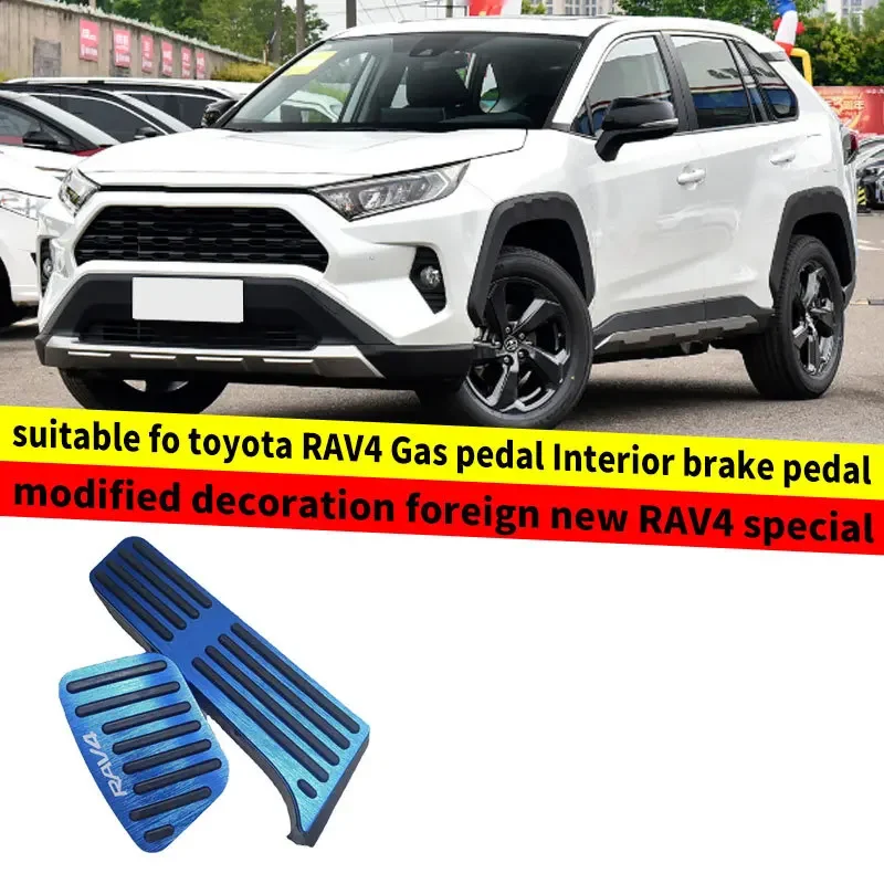 For Toyota's new RAV4 accelerator pedal, interior brake pedal modification, new RAV4 specific
For Toyota's new RAV4 accelerator pedal, interior brake pedal modification, new RAV4 specific