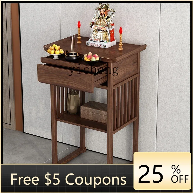 AB wall solid wood table household modern God of Wealth Guanyin tribute table living room incense table
AB wall solid wood table household modern God of Wealth Guanyin tribute table living room incense table