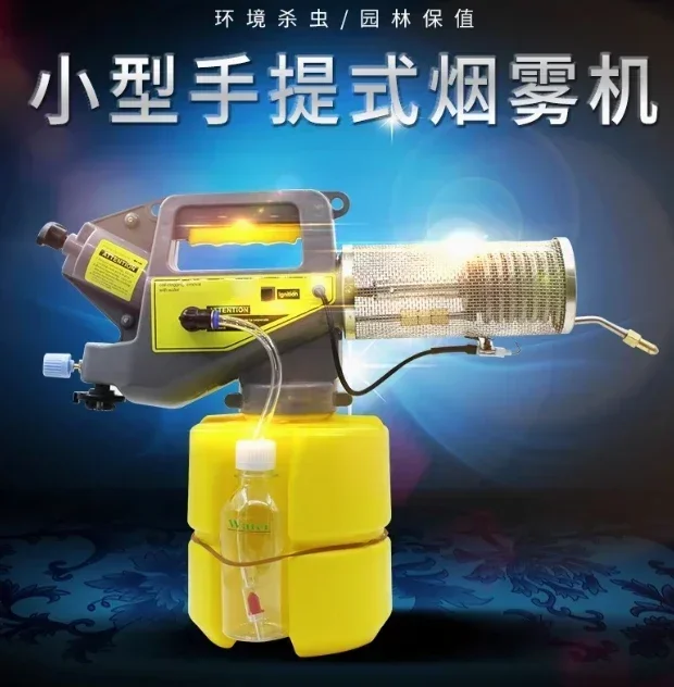 ortable household insecticide agricultural spray disinfection and sterilization mosquito stage curtain
ortable household insecticide agricultural spray disinfection and sterilization mosquito stage curtain