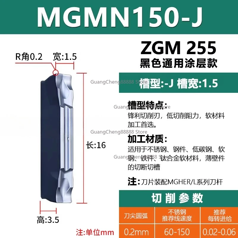 Numerical Control Turning Tool Steel Slotting MGMN200-J Cutting Blade Cutting Blade
Numerical Control Turning Tool Steel Slotting MGMN200-J Cutting Blade Cutting Blade