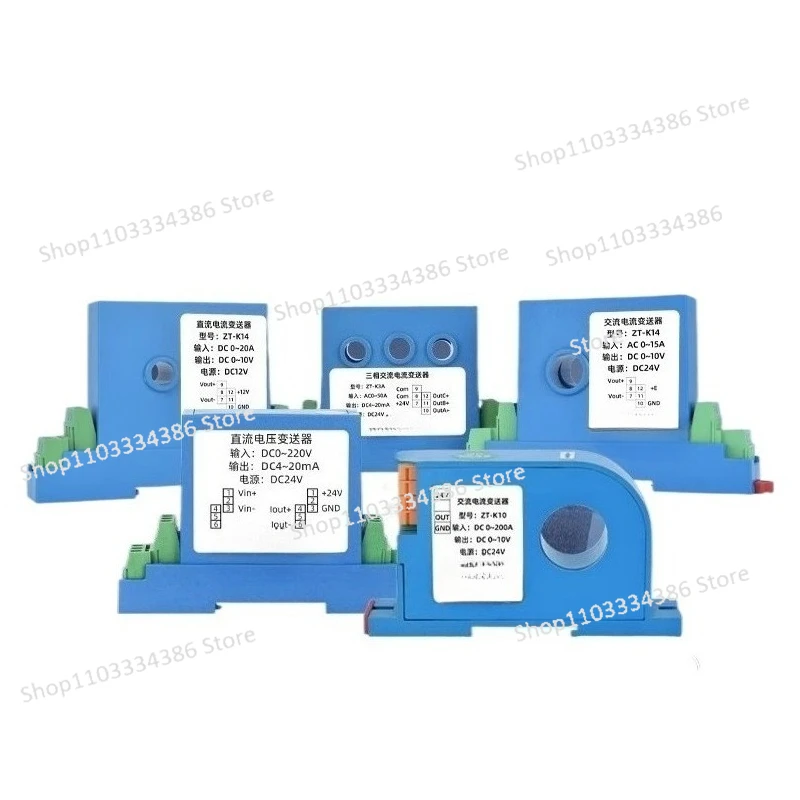 AC Current Transmitter DC Voltage Isolation Module Power Perforation 0-5A To 4-20mA/RS485
AC Current Transmitter DC Voltage Isolation Module Power Perforation 0-5A To 4-20mA/RS485