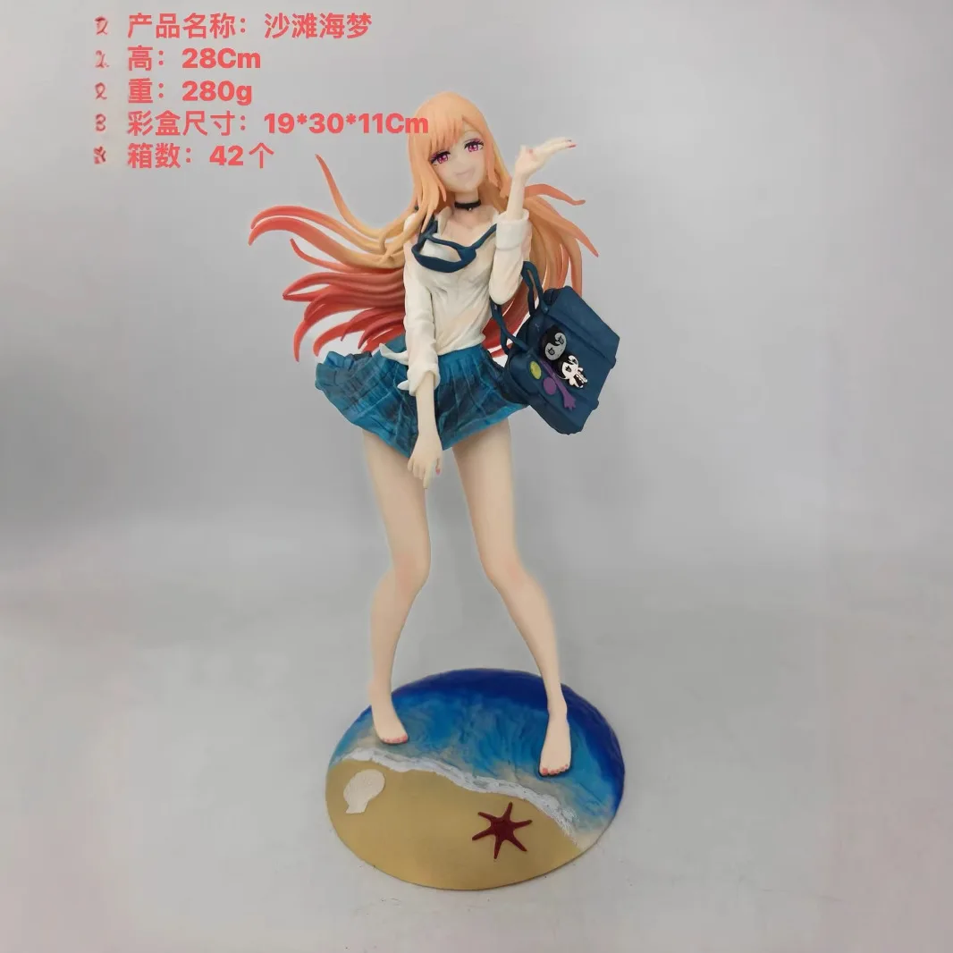 Changing dolls fall in love, beach, Kitagawa, sea dream, uniform, swimsuit, boxed figure
Changing dolls fall in love, beach, Kitagawa, sea dream, uniform, swimsuit, boxed figure