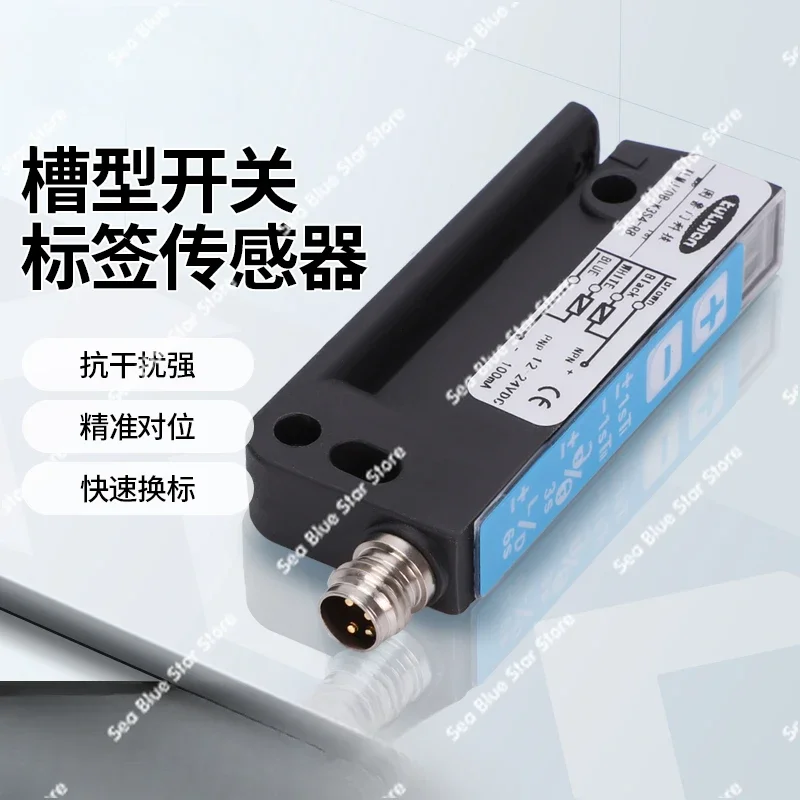 Датчик этикетки обнаруживает высокоскоростную реакцию прозрачных этикеток, этикетировочную машину с электрическим слотом для глаз, ультразвуковая волна
Датчик этикетки обнаруживает высокоскоростную реакцию прозрачных этикеток, этикетировочную машину с электрическим слотом для глаз, ультразвуковая волна