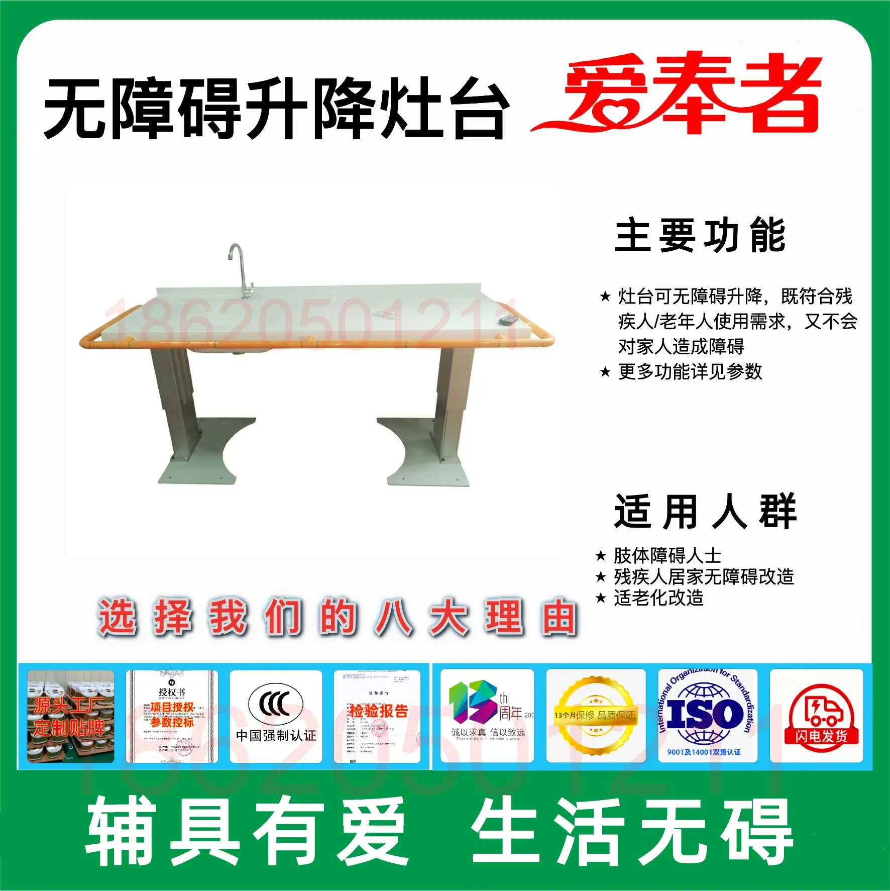Barrier-free Electric Lift Stove For The Disabled/barrier-free Senior-friendly Modification Aids For The Physically Disabled
Barrier-free Electric Lift Stove For The Disabled/barrier-free Senior-friendly Modification Aids For The Physically Disabled