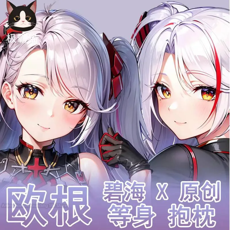Azur Lane Dakimakura Prinz Eugen Anime Body Pillow Double-sided Print Life-size Otaku Cover giving gift
Azur Lane Dakimakura Prinz Eugen Anime Body Pillow Double-sided Print Life-size Otaku Cover giving gift