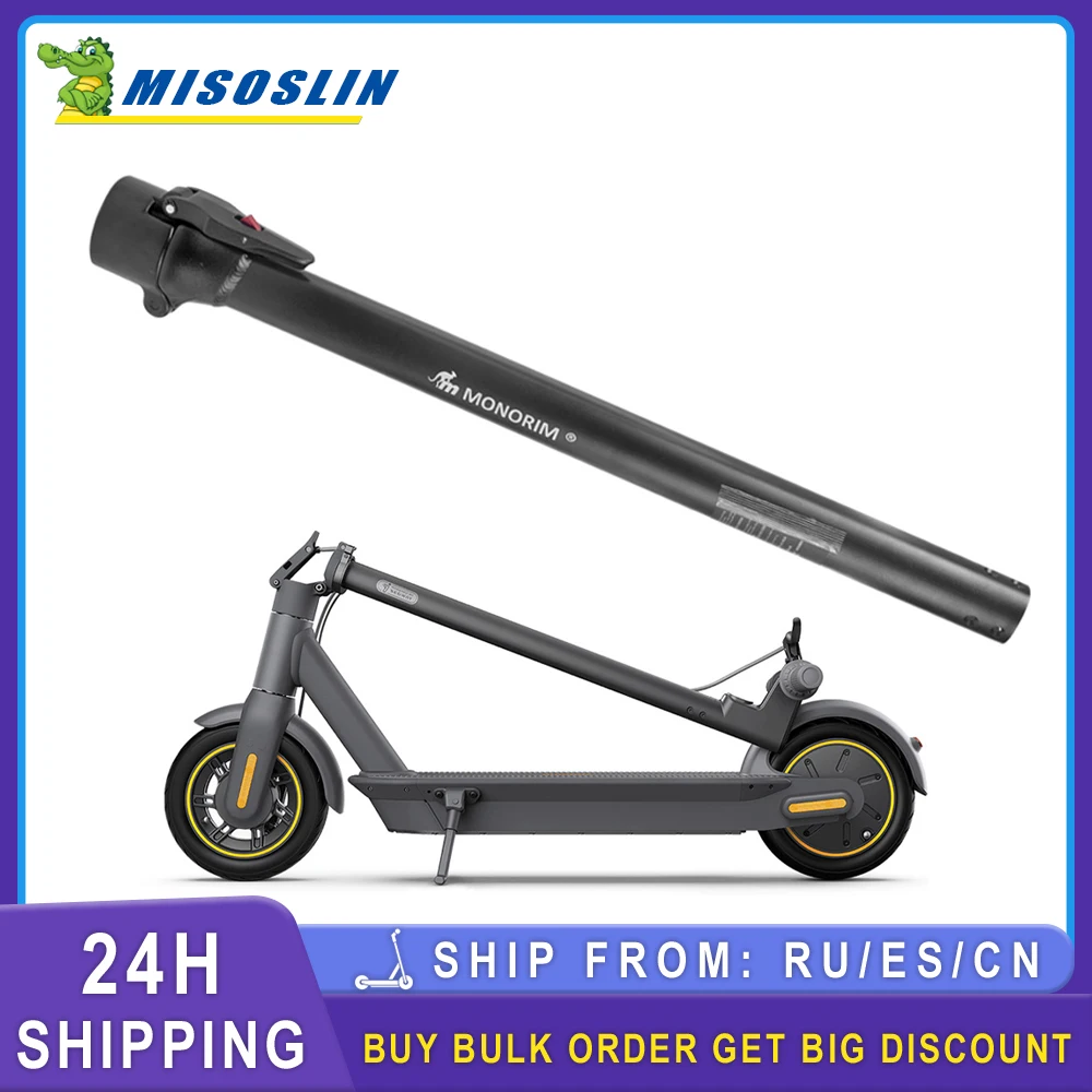 MONORIM Durable Folding Pole Base For Segway Ninebot Max G30 Electric Scooter Vertical Rod Handlebar Supporting Rod Parts
MONORIM Durable Folding Pole Base For Segway Ninebot Max G30 Electric Scooter Vertical Rod Handlebar Supporting Rod Parts