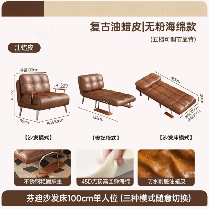 Sofa bed foldable dual-purpose retro sofa bed small apartment multi-functional new sofa bed 1m
Sofa bed foldable dual-purpose retro sofa bed small apartment multi-functional new sofa bed 1m