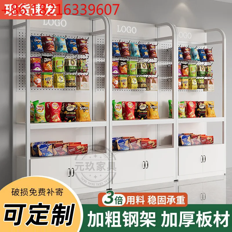 Wooden shelf supermarket display cabinet customization
Wooden shelf supermarket display cabinet customization