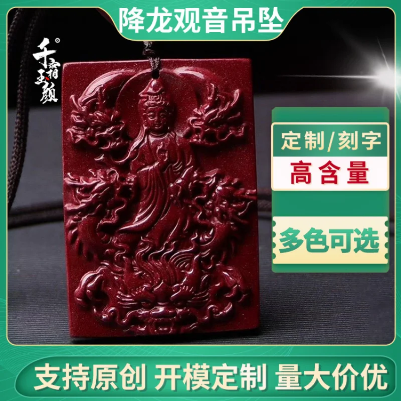 Purple Sand Guanyin Pendant Amulet Natural Gold Ore High Content Necklace Men And Women
Purple Sand Guanyin Pendant Amulet Natural Gold Ore High Content Necklace Men And Women