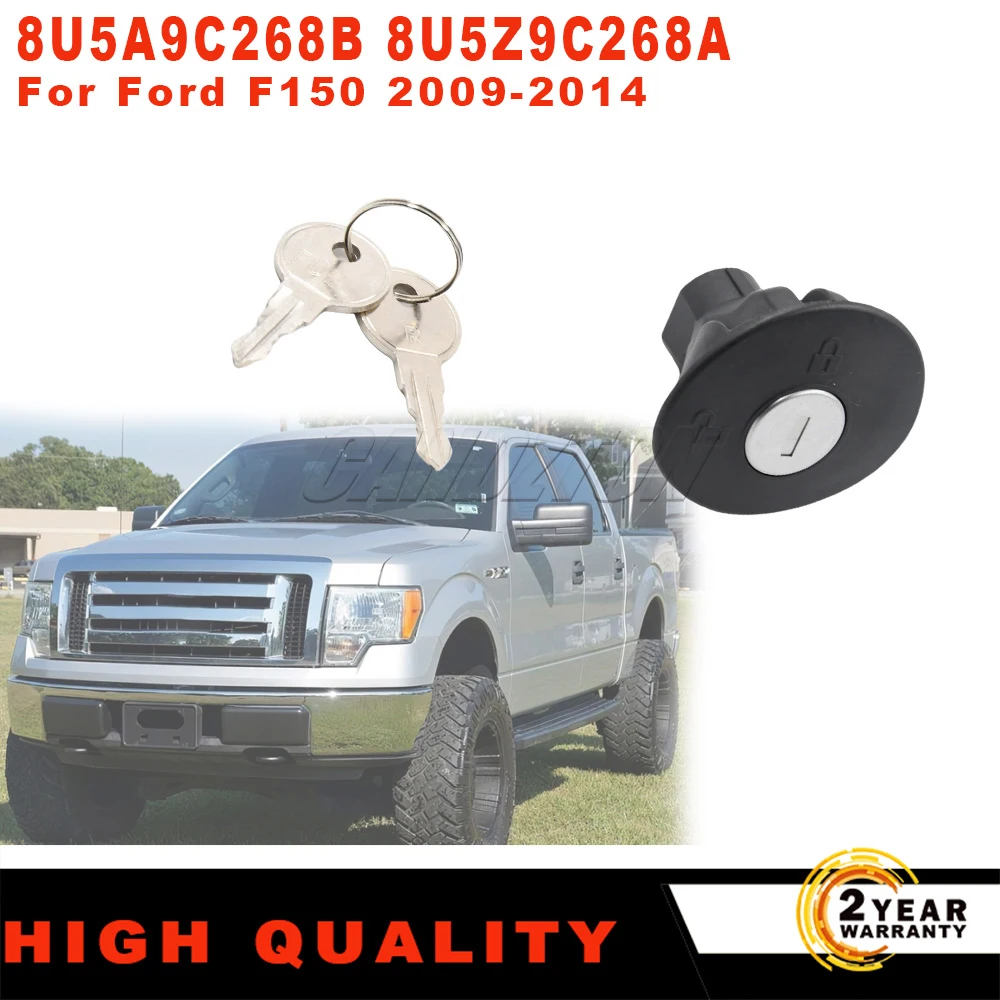 1 комплект новой крышки газового топливного бака с замком и 2 ключами 8U5A9C268B 8U5Z9C268A для Ford F150 Focus 2009-2014, автомобильные аксессуары
1 комплект новой крышки газового топливного бака с замком и 2 ключами 8U5A9C268B 8U5Z9C268A для Ford F150 Focus 2009-2014, автомобильные аксессуары