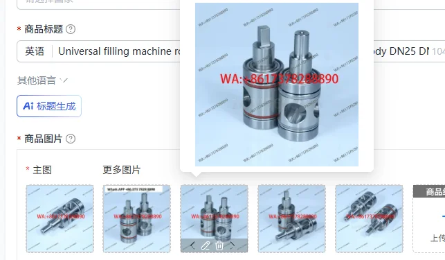 Universal filling machine rotary valve spool accessories, 304 shaft body DN25 DN38 standard spool direct
Universal filling machine rotary valve spool accessories, 304 shaft body DN25 DN38 standard spool direct