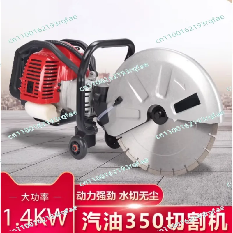 Concrete wall trough fire rescue toothless saw portable cutter
Concrete wall trough fire rescue toothless saw portable cutter