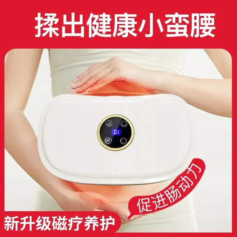 Новый против запора желудка, способствующий травленню, Ugniat the Waist Apply Горячий компресс, прижигание, бианси, массажер для живота
Новый против запора желудка, способствующий травленню, Ugniat the Waist Apply Горячий компресс, прижигание, бианси, массажер для живота