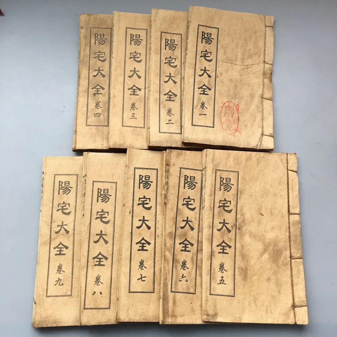 (Complete Collection of Yangzhai) 9 Books on Ancient Chinese Geography Feng Shui Comprehensive Collection for Cultural Study
(Complete Collection of Yangzhai) 9 Books on Ancient Chinese Geography Feng Shui Comprehensive Collection for Cultural Study