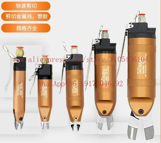 Industrial grade pneumatic strong plastic nozzle electronic foot metal wire, air scissors tool
Industrial grade pneumatic strong plastic nozzle electronic foot metal wire, air scissors tool