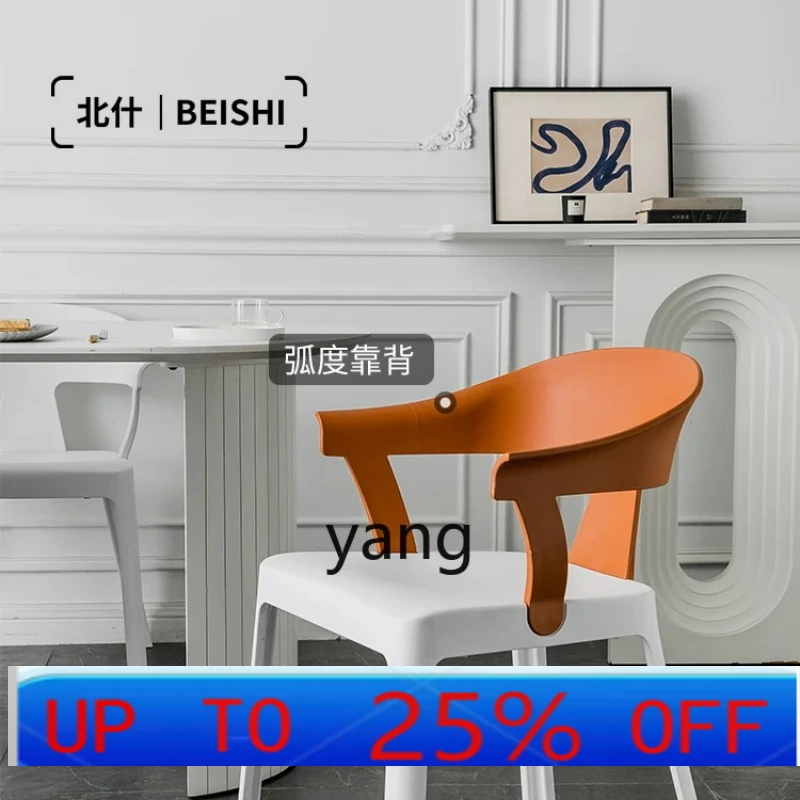 LMM Creative Armrest Dining Chair Home Small Apartment Restaurant Negotiation Designer Coffee Shop Backrest Chair
LMM Creative Armrest Dining Chair Home Small Apartment Restaurant Negotiation Designer Coffee Shop Backrest Chair