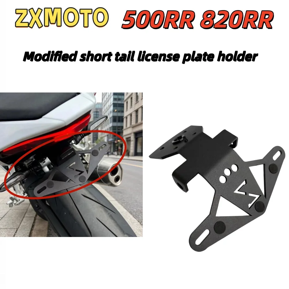 License plate frame compatible with ZXMOTO 820RR and 500RR modified short tail license plate frame accessories, exclusive logo.
License plate frame compatible with ZXMOTO 820RR and 500RR modified short tail license plate frame accessories, exclusive logo.