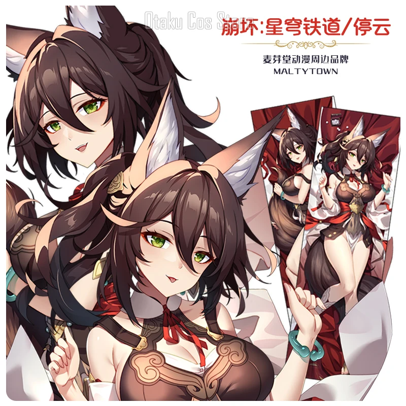 Игра аниме Honkai: Star Rail Tingyun Косплей Dakimakura Hing наволочка для тела наволочка отаку наволочка подарки чехол MYT
Игра аниме Honkai: Star Rail Tingyun Косплей Dakimakura Hing наволочка для тела наволочка отаку наволочка подарки чехол MYT
