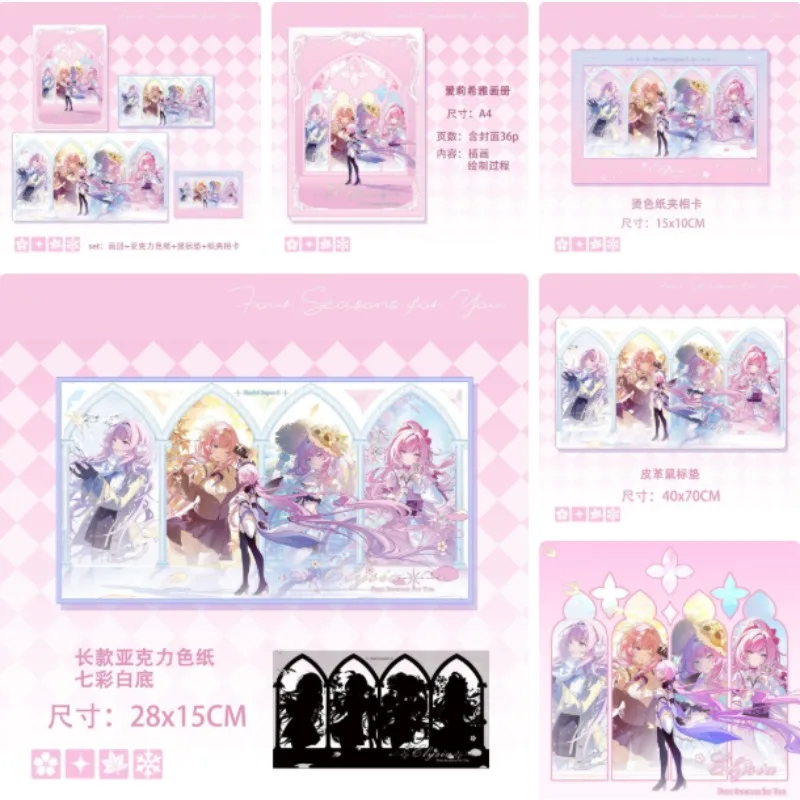Collection Cosplay Honkai: Star Rail Elysia Cosplay Japanese Style Photo Card Postcard Acrylic Color Paper Anime Xmas Gift Set
Collection Cosplay Honkai: Star Rail Elysia Cosplay Japanese Style Photo Card Postcard Acrylic Color Paper Anime Xmas Gift Set