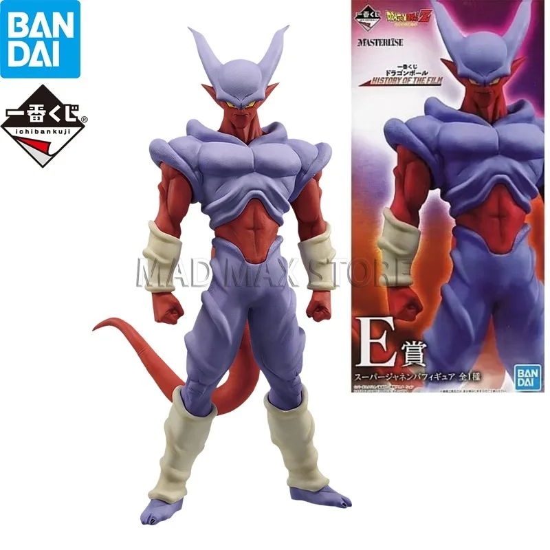 In Stock Bandai Dragon Ball One Reward+E-Reward+Evil Thoughts Wave Anime Figure Model Collection Toy Gift
In Stock Bandai Dragon Ball One Reward+E-Reward+Evil Thoughts Wave Anime Figure Model Collection Toy Gift