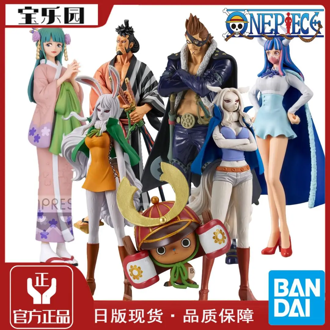 One Piece DXF Wano Country Ulti & Komurasaki Prize Figure Set - Official Anime Statue Collectible
One Piece DXF Wano Country Ulti & Komurasaki Prize Figure Set - Official Anime Statue Collectible