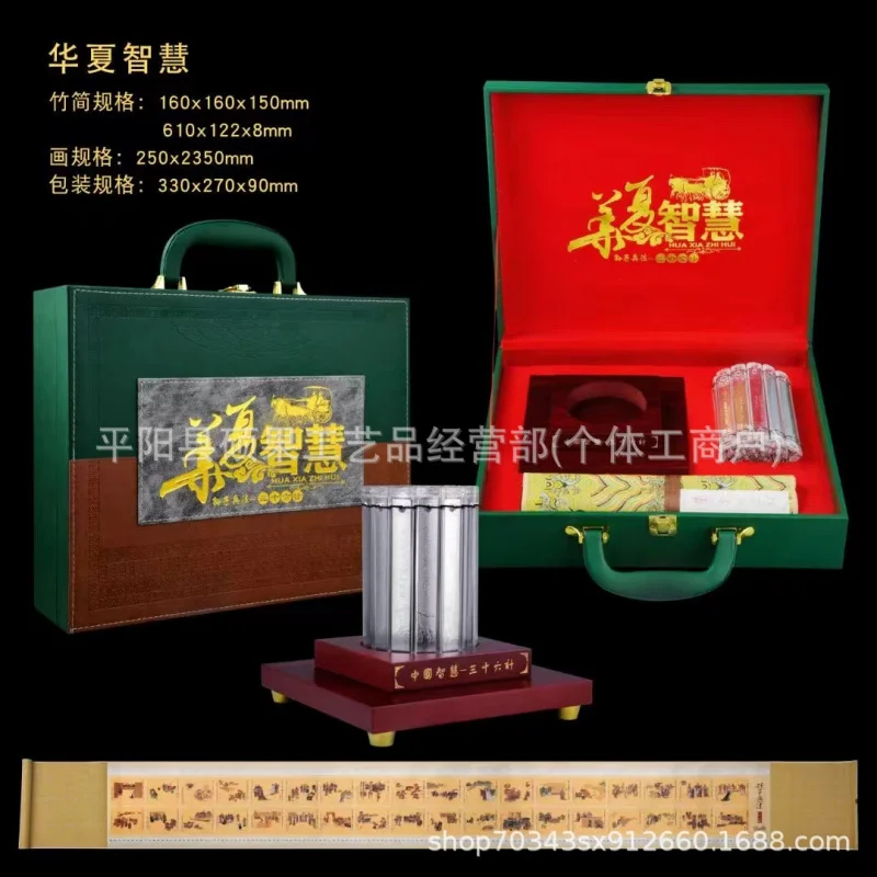 Chinese Wisdom Ornament Chinese Wisdom Craft Set New TikTok Ornament Crafts Available for Dropshipping
Chinese Wisdom Ornament Chinese Wisdom Craft Set New TikTok Ornament Crafts Available for Dropshipping
