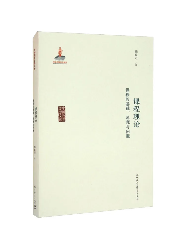 Book-Winshare Теория учебников Принципы основы и проблемы учебной программы
Book-Winshare Теория учебников Принципы основы и проблемы учебной программы