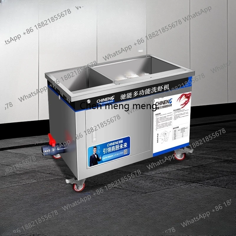 commercial shrimp washing machine intelligent automatic imitation artificial brush crayfish professional cleaning machine
commercial shrimp washing machine intelligent automatic imitation artificial brush crayfish professional cleaning machine