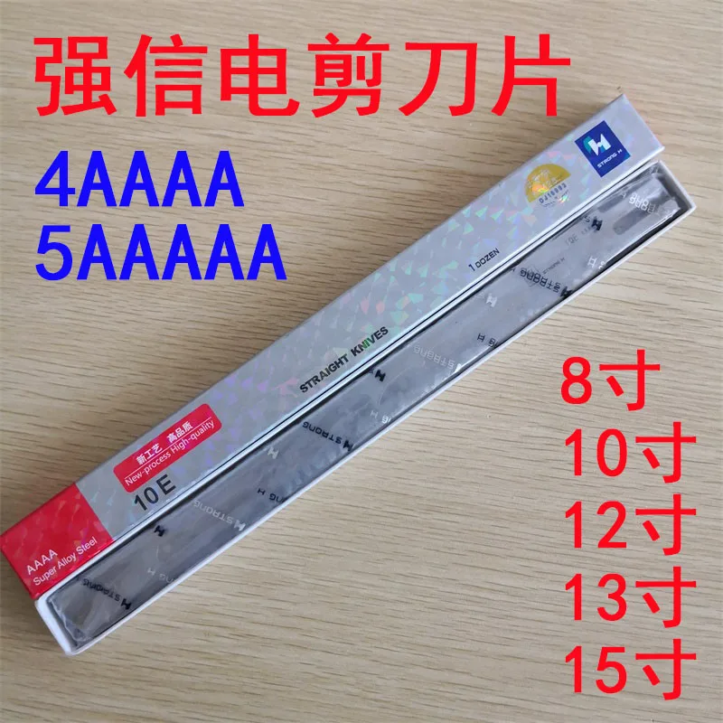 Authentic Strong H Brand 4A,5A Straight Blade Cutting Machine Cloth Cutting Machine Blade 8-Inch 10,12,13,15-Inch Blade
Authentic Strong H Brand 4A,5A Straight Blade Cutting Machine Cloth Cutting Machine Blade 8-Inch 10,12,13,15-Inch Blade