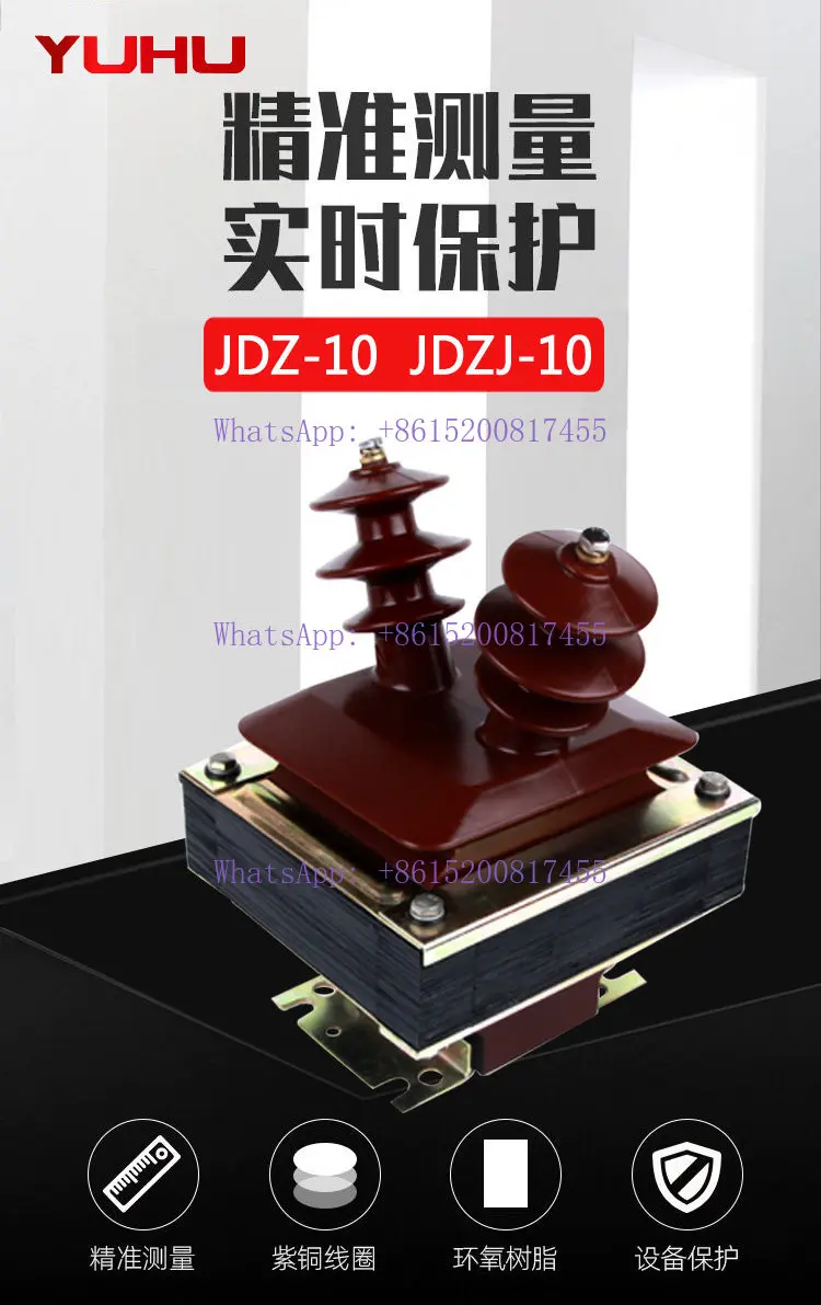 10KV Indoor Voltage Transformer JDZ-10/100V/220V High Voltage Transformer
10KV Indoor Voltage Transformer JDZ-10/100V/220V High Voltage Transformer
