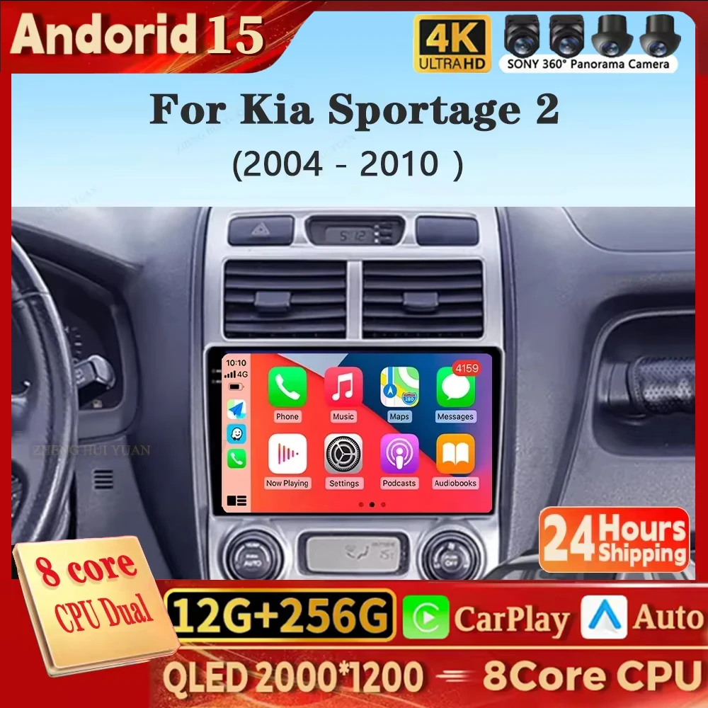 Автомобильный радиоприемник Android 15 WIFI + 4G для Kia Sportage 2 2004 2005 2006 2007-2010 Автоматический мультимедийный плеер Carplay Стерео BT WIFI + 4G DSP
Автомобильный радиоприемник Android 15 WIFI + 4G для Kia Sportage 2 2004 2005 2006 2007-2010 Автоматический мультимедийный плеер Carplay Стерео BT WIFI + 4G DSP