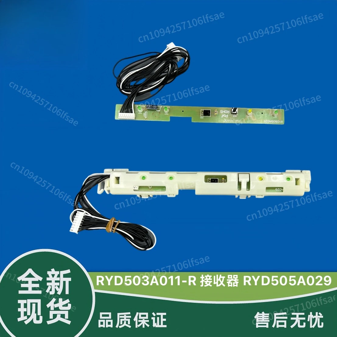 Heavy Industries Air Conditioning 1-1.5 Remote Control Receiving Board RYD503A011-R Display Board RYD505A029