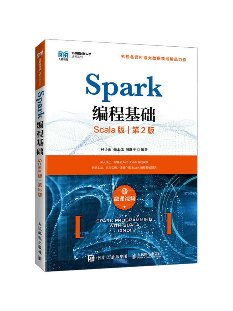 Книга-Winshare Spark Programming Comfy Basics Scala Edition 2-е издание с видео Micro Course
Книга-Winshare Spark Programming Comfy Basics Scala Edition 2-е издание с видео Micro Course