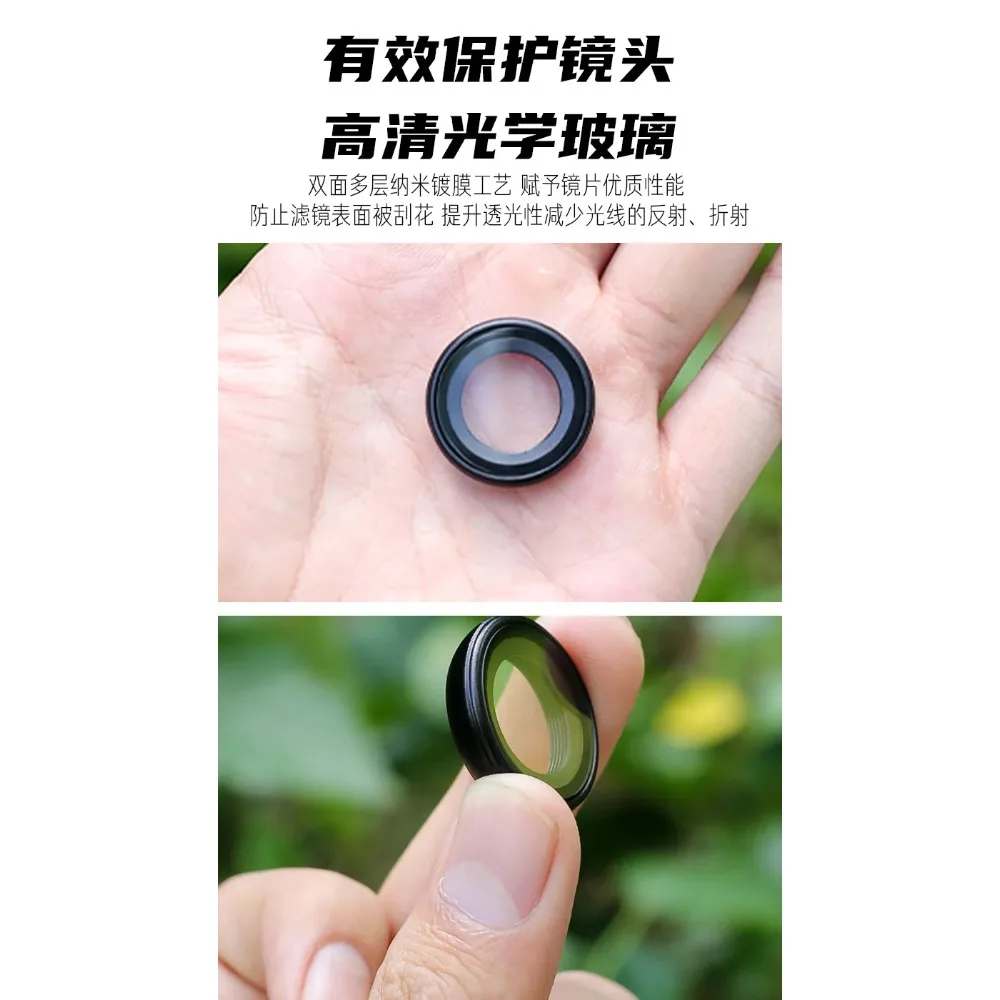For Insta360 GO Ultra Protection Lens Protector Anti-Scratch Camera Lens Cover Lens Tempered Glass Finger
For Insta360 GO Ultra Protection Lens Protector Anti-Scratch Camera Lens Cover Lens Tempered Glass Finger